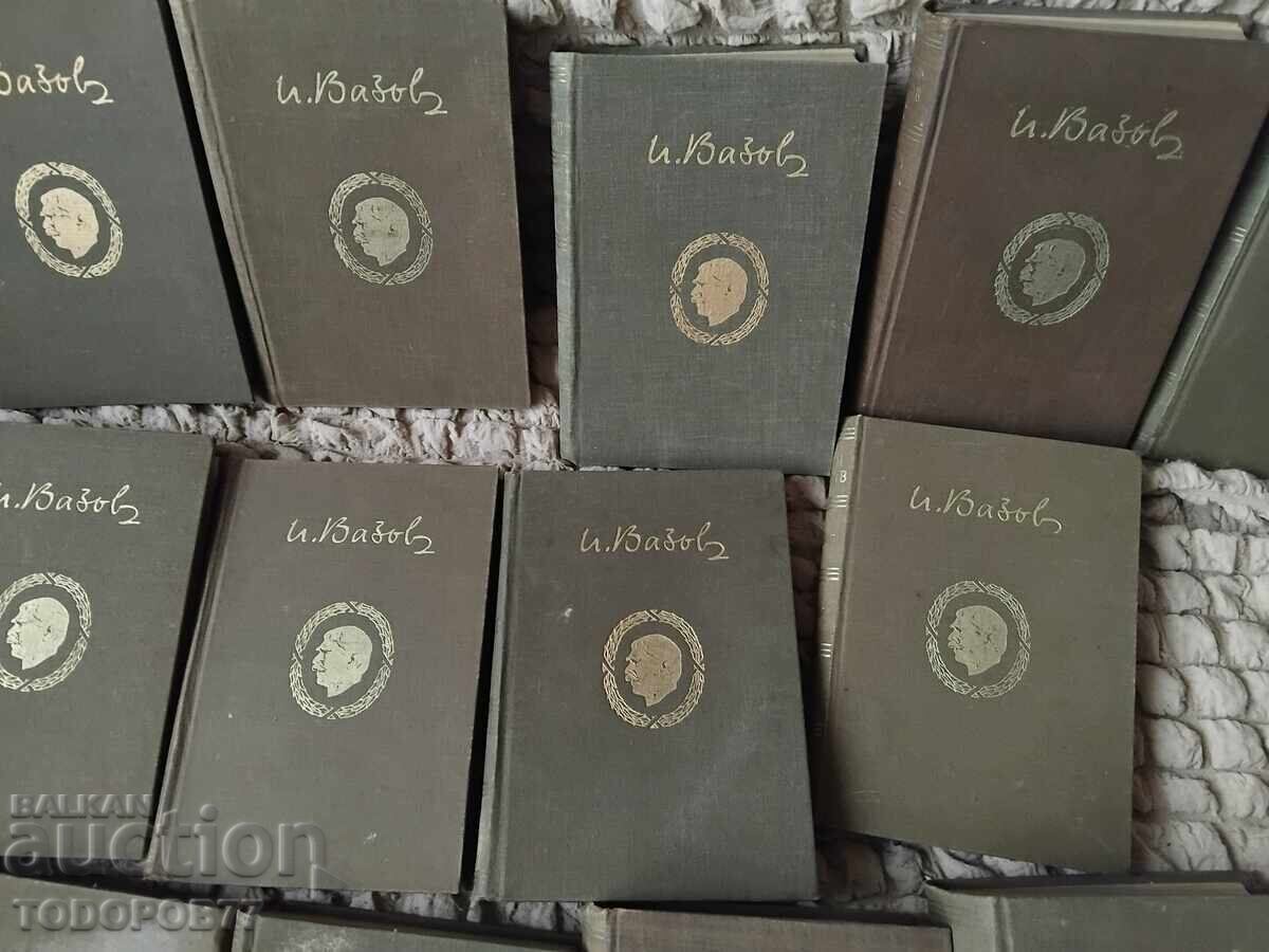 Συγγράμματα του Ιβάν Βαζόφ σε 20 τόμους με τιμή 13.00 BGN | € 6.65 Συγγράμματα του Ιβάν Βαζόφ σε 20 τόμους με τιμή 13.00 BGN | € 6.65