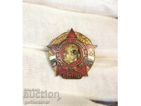 Breast badge Union of Fighters against Fascism medal badge!
