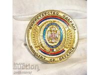 Serbia Ministerul Apărării. Plachetă foarte frumoasă!