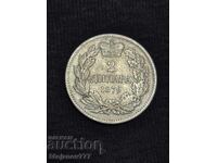 2 динара 1879 Сърбия