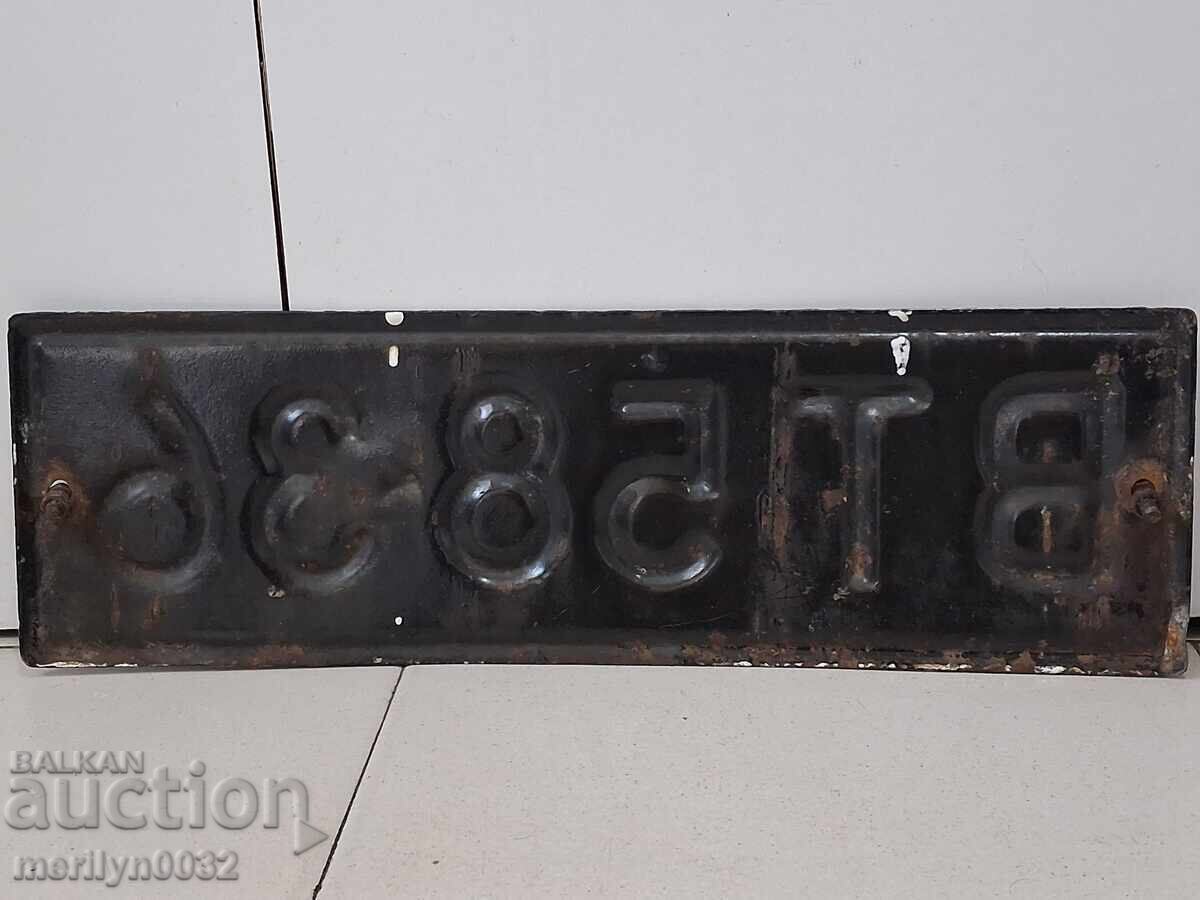 Auction Enamel license plate, vehicle, early 60s Auction Enamel license plate, vehicle, early 60s