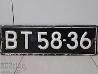 Enamel license plate, vehicle, early 60s