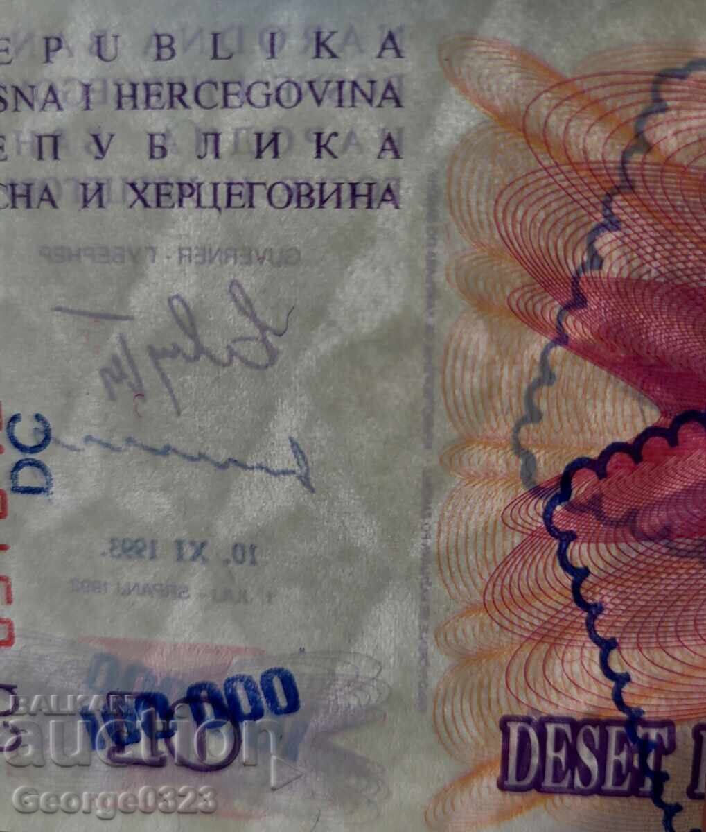 Δημοπρασία Βοσνία και Ερζεγοβίνη 1993 100 000 dinara UNC Nova