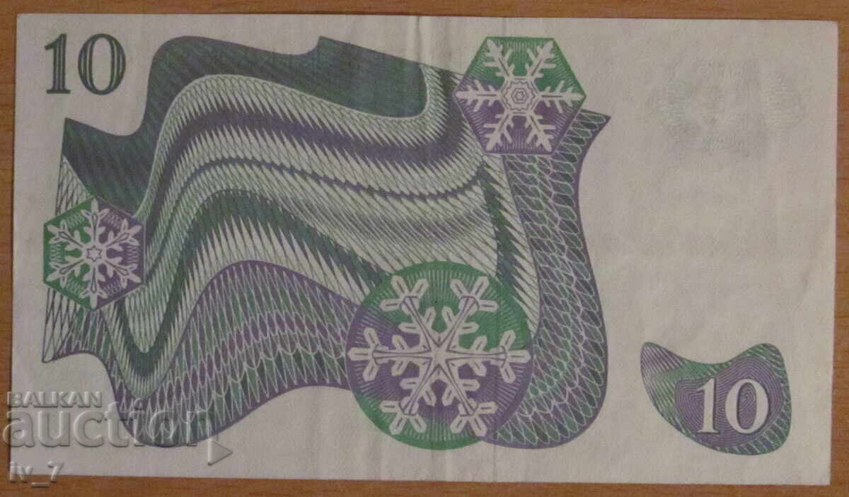 10 КРОНИ 1975 година, ШВЕЦИЯ с цена € 3.50 | 6.85 лв.