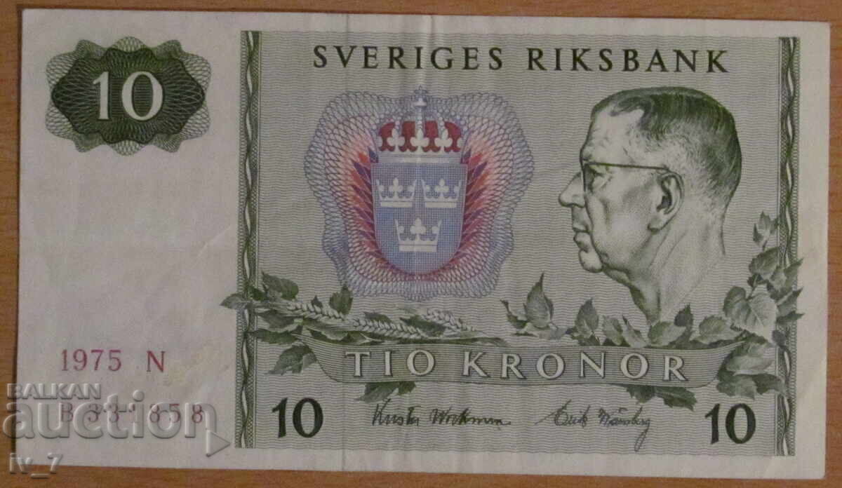 10 ΚΡΟΝΙ 1975 godina, ΣΟΥΗΔΙΑ