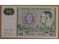 10 КРОНИ 1975 година, ШВЕЦИЯ