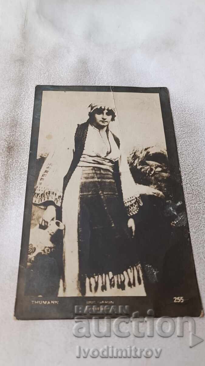 Postcard Thuman Bulgarian Woman 1928 Postcard Thuman Bulgarian Woman 1928