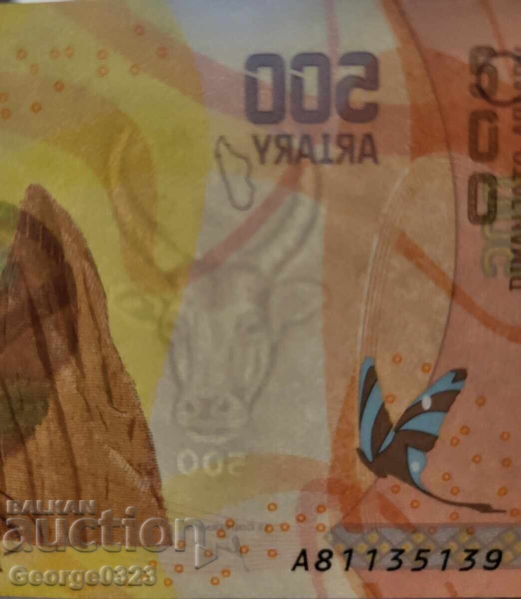 Δημοπρασία Μαδαγασκάρη 2017 3 τεμαχίων σετ 100 200 500 Αριαρί UNC Καινούργια