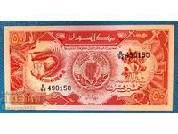 Sudan 1987 50 Piaștri UNC Nouă