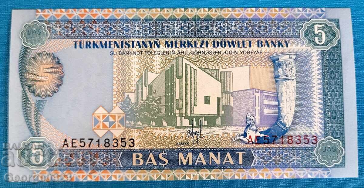 Turkmenistan 1993 5 manat UNC Nouă cu preț 5.99 BGN | € 3.06