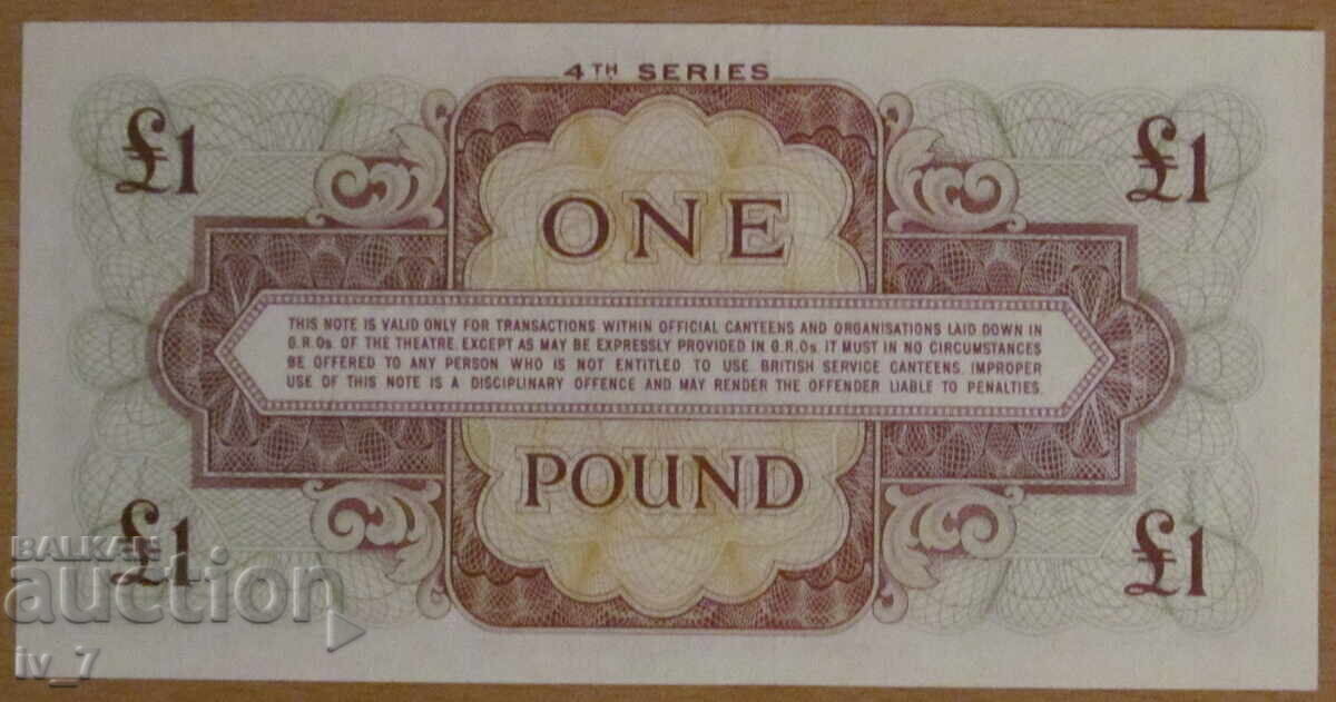 1 Liră 1962 g. Armata Britanică, Marea Britanie - UNC cu preț € 3.50 | 6.85 BGN