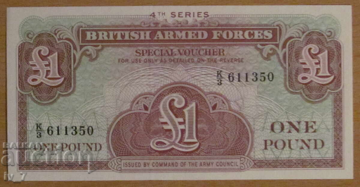 1 Паунд 1962 г. Британска армия, Великобритания- UNC 1 Паунд 1962 г. Британска армия, Великобритания- UNC