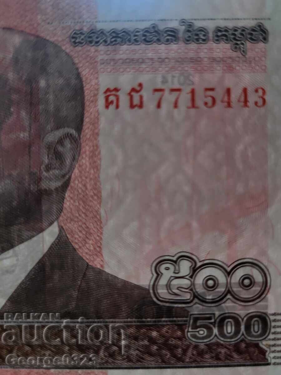 Auction Cambodia 2014 3 piece set 100 500 1000 Riel UNC New Auction Cambodia 2014 3 piece set 100 500 1000 Riel UNC New