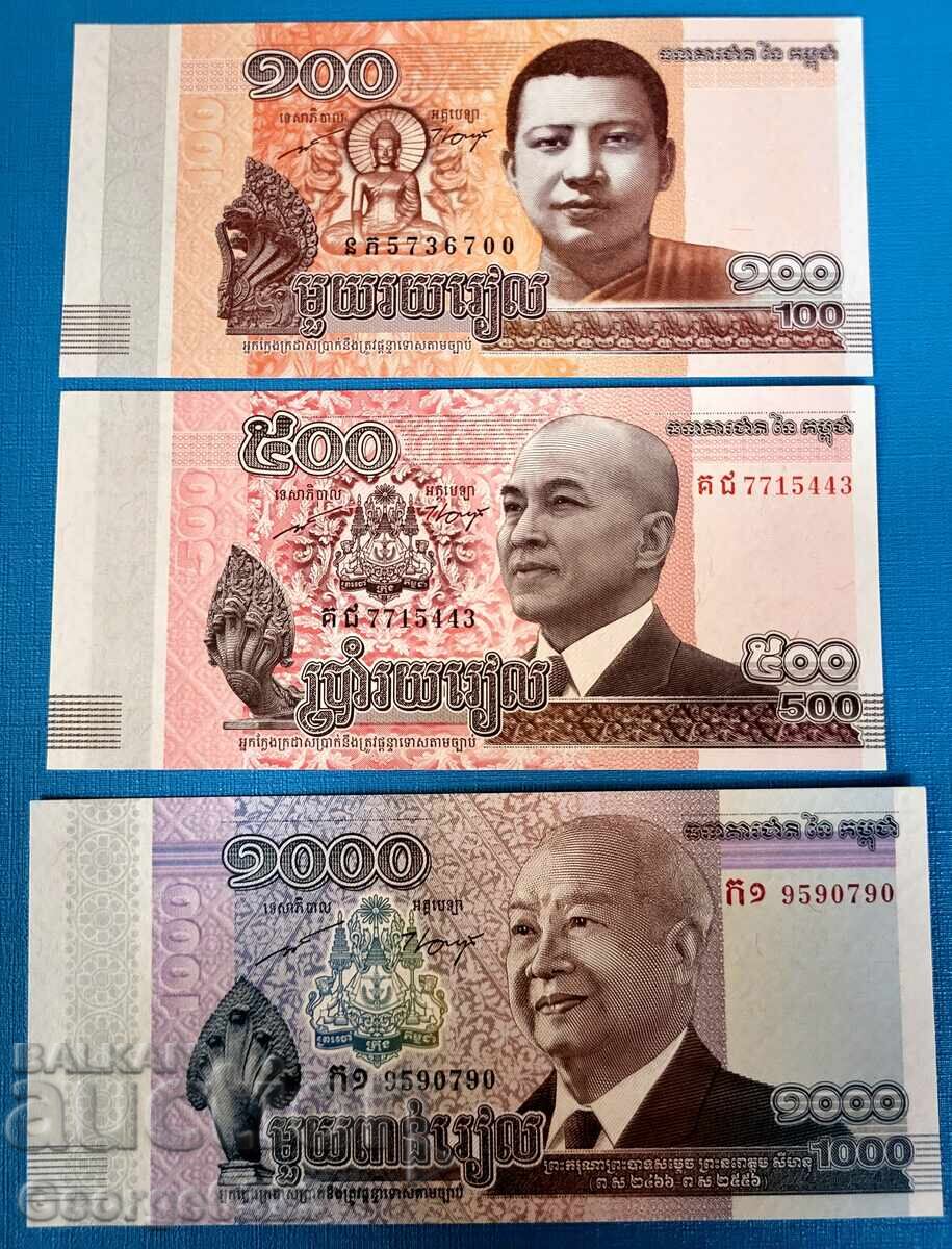 Cambodia 2014 3 piece set 100 500 1000 Riel UNC New Cambodia 2014 3 piece set 100 500 1000 Riel UNC New
