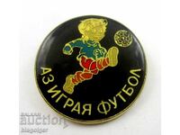 Βουλγαρικό ποδόσφαιρο - Παίζω ποδόσφαιρο - Παλιό σήμα