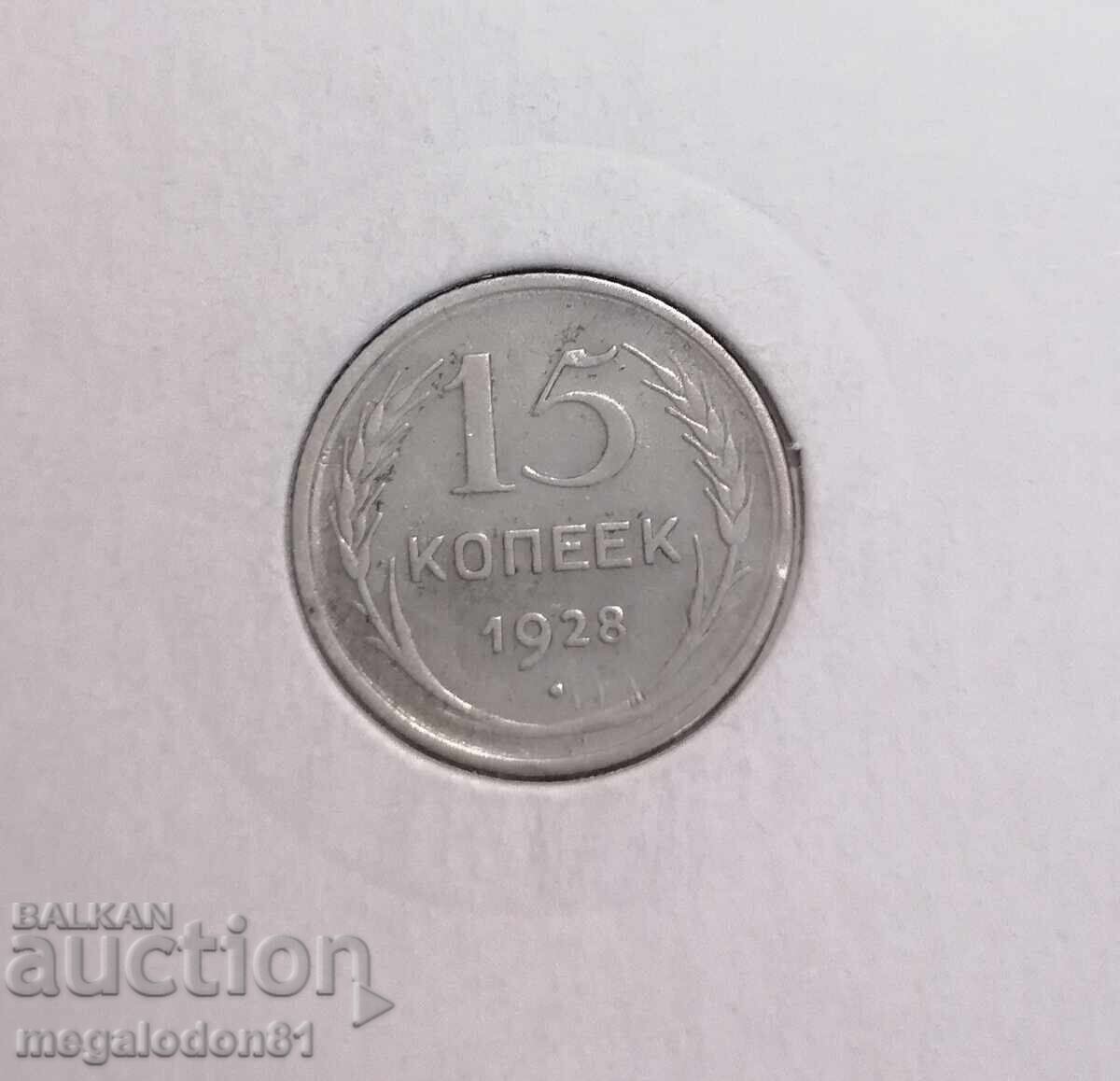 URSS - 15 copeici 1928g