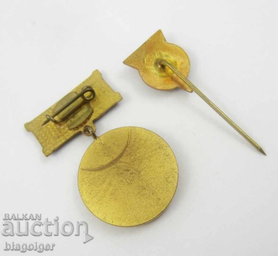 Българска Футболна Федерация-Наградни значки за национали-74 - 6