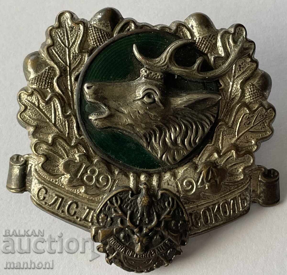 6257 Kingdom of Bulgaria hunting badge SLSF Sokol 1891-1944 6257 Kingdom of Bulgaria hunting badge SLSF Sokol 1891-1944