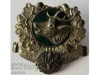 6257 Βασίλειο της Βουλγαρίας σήμα κυνηγιού ΣΛΣΔ Σόκολ 1891-1944