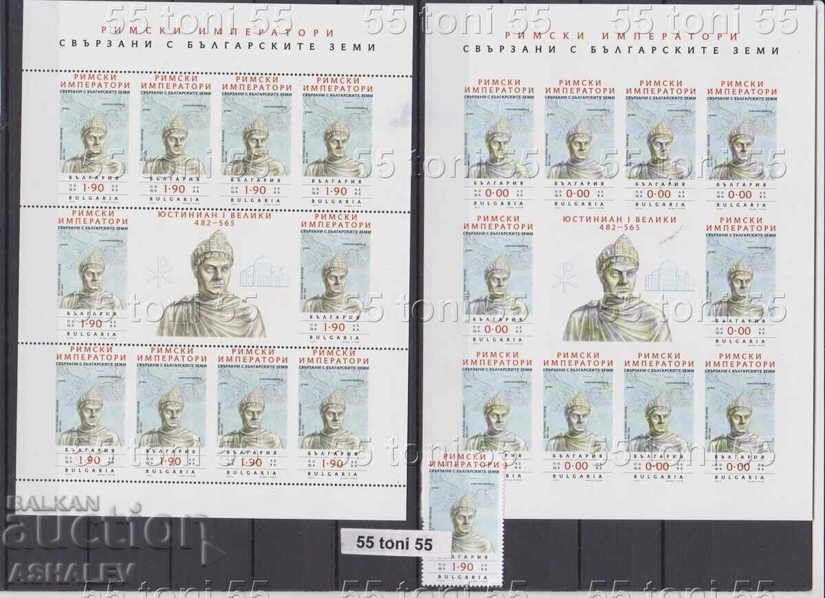 Roman Emperors - Justinian, vertical sheet, unmentioned + zeroed**