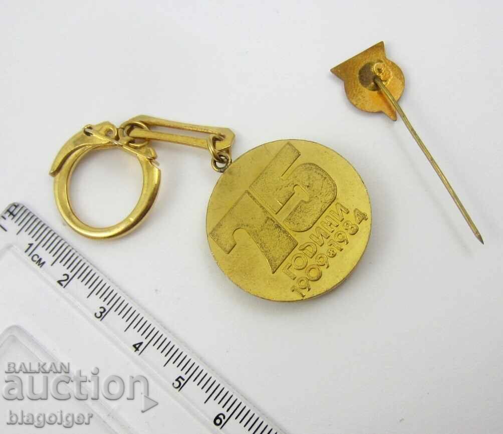 Delivery of Bulgarian Football Union - Enameled old badge