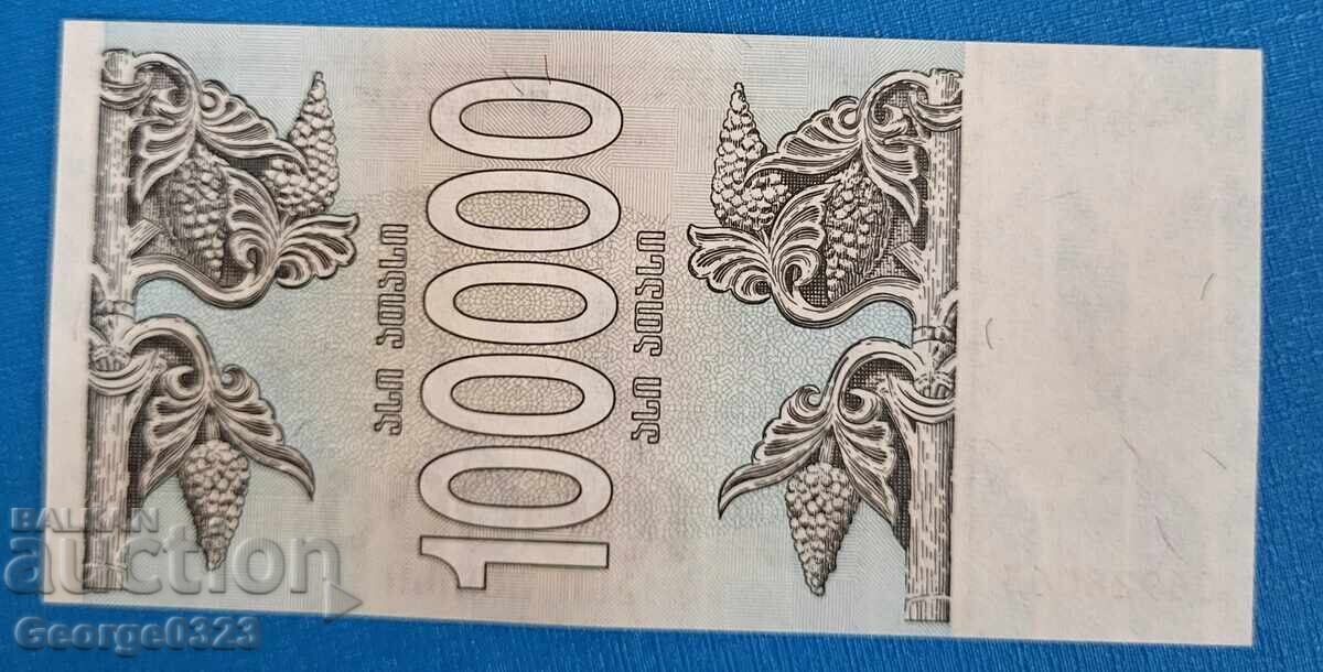 Georgia 1994 100 Thousand Lari 100,000 UNC New with price 4.99 BGN | € 2.55 Georgia 1994 100 Thousand Lari 100,000 UNC New with price 4.99 BGN | € 2.55