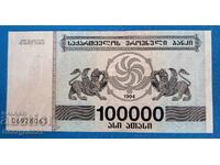 Georgia 1994 100 Thousand Lari 100,000 UNC New