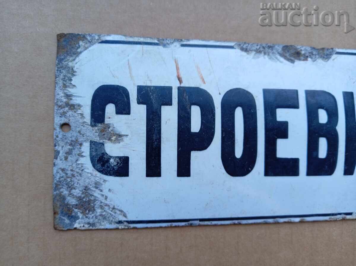Auction Construction Headquarters old sign Kingdom Bulgaria 30s Auction Construction Headquarters old sign Kingdom Bulgaria 30s