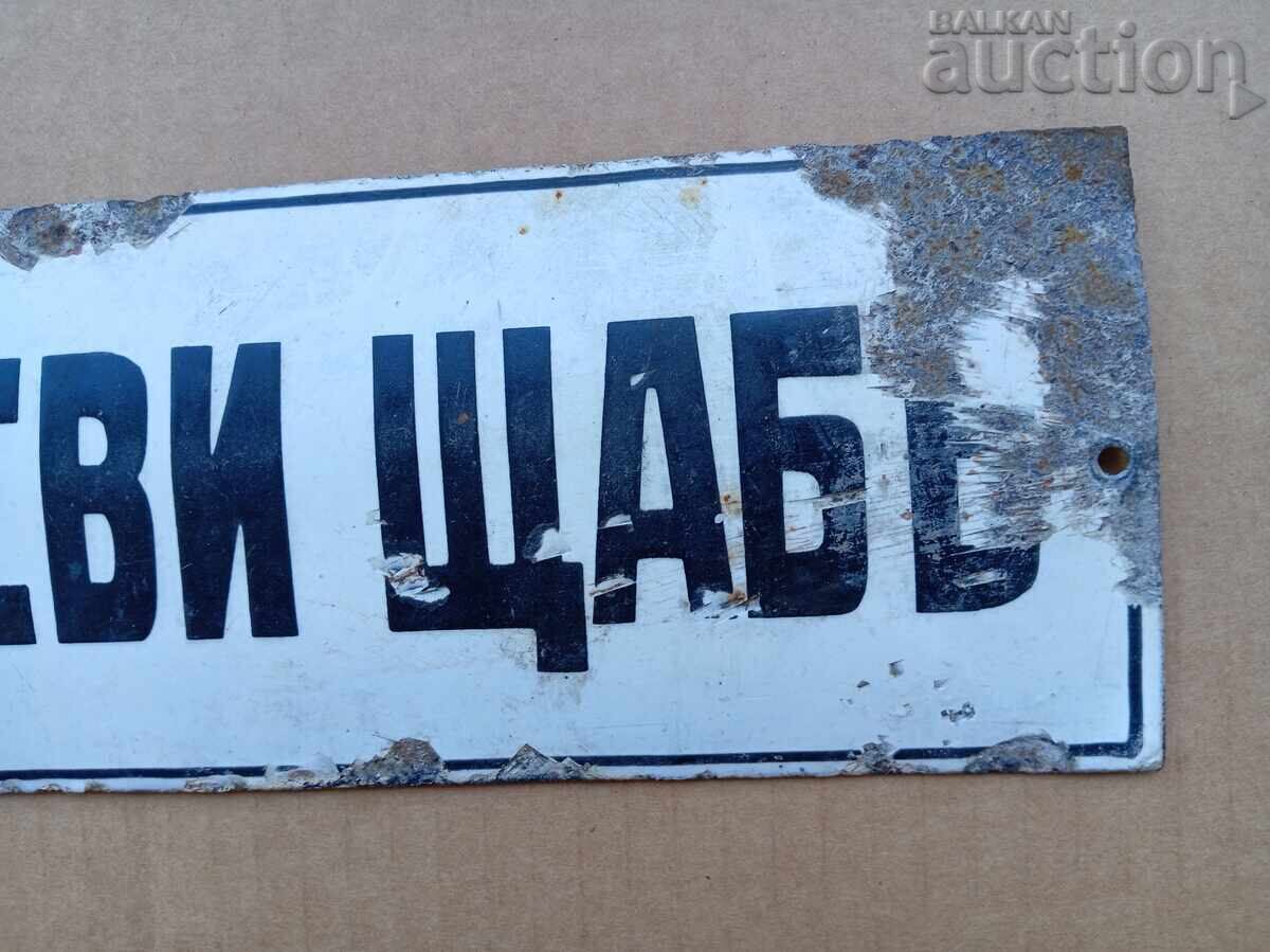 Delivery of Construction Headquarters old sign Kingdom Bulgaria 30s Delivery of Construction Headquarters old sign Kingdom Bulgaria 30s