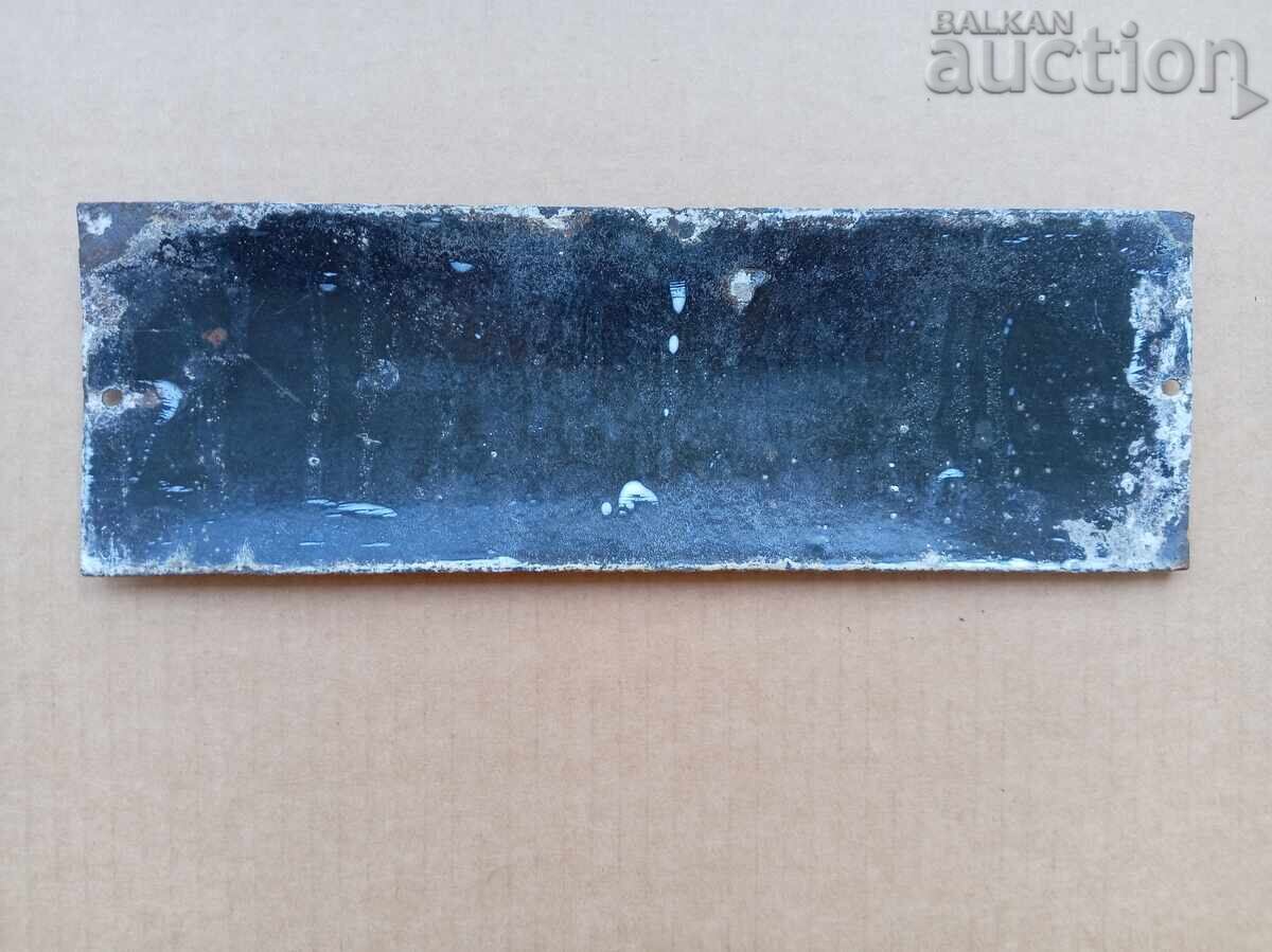 Ștab de construcții, placă veche, Regatul Bulgariei, anii '30 - 6 Ștab de construcții, placă veche, Regatul Bulgariei, anii '30 - 6