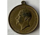 6263 Knyazhestvo Bŭlgariya medalie medie Târgul Plovdiv 1892