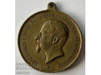 6264 Knyazhestvo Bŭlgariya μεγάλο μετάλλιο Φιλιππούπολη (Plovdiv) Έκθεση 1892