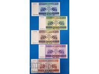 Georgia 1993 5 bucăți set UNC Noi