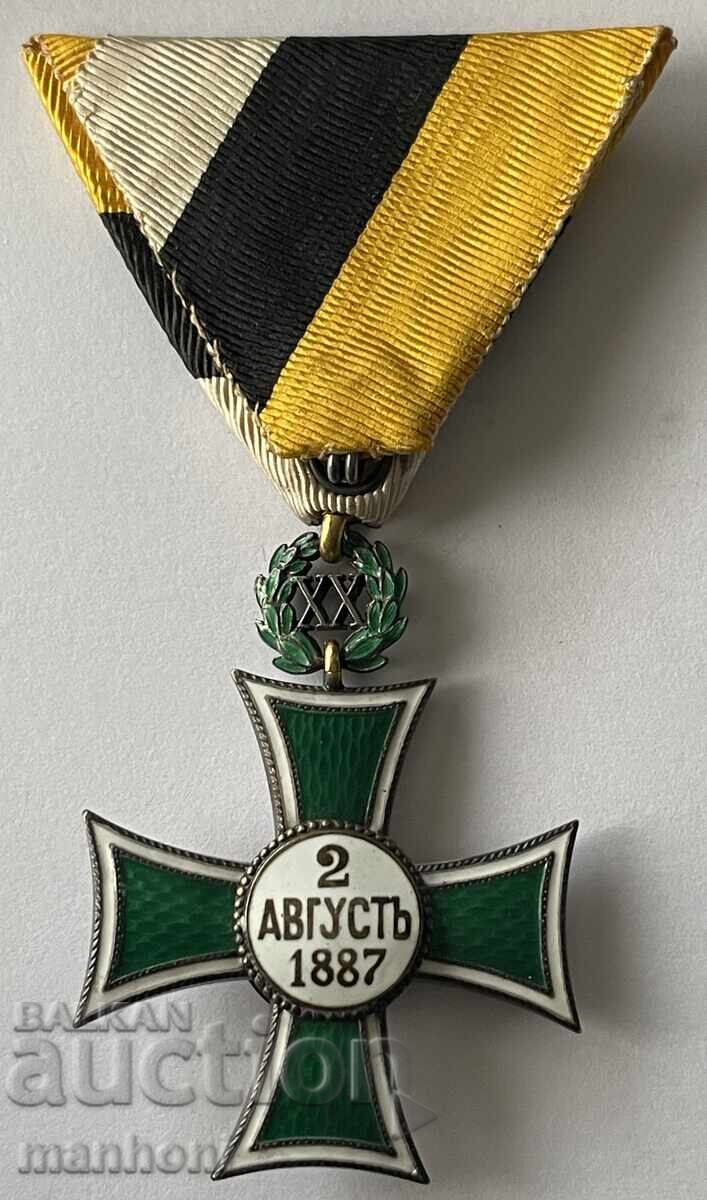 6266 Kingdom of Bulgaria 20 stotinki. Excellent service Tsar Ferdinand enamel with price 500.00 BGN | € 255.65