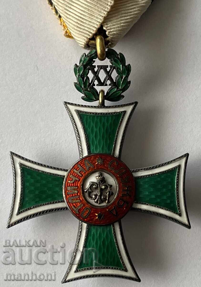 Auction  6266 Kingdom of Bulgaria 20 stotinki. Excellent service Tsar Ferdinand enamel