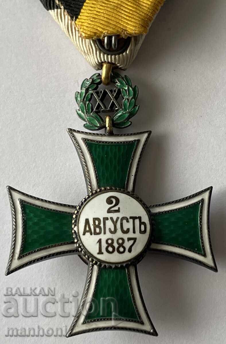 Delivery of 6266 Kingdom of Bulgaria 20 stotinki. Excellent service Tsar Ferdinand enamel