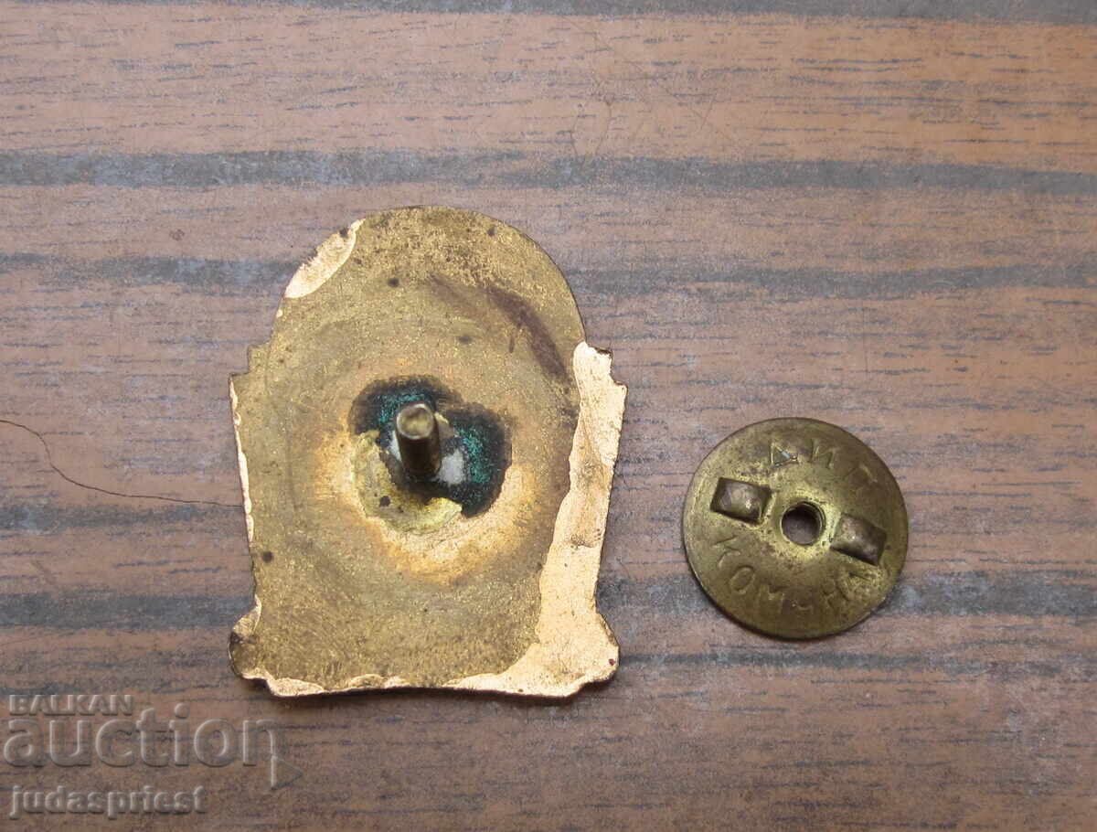 Σπάνιο Βουλγαρικό σήμα κονκάρδα Δημοτικό Λαϊκό Συμβούλιο Πλόβντιβ - 6 Σπάνιο Βουλγαρικό σήμα κονκάρδα Δημοτικό Λαϊκό Συμβούλιο Πλόβντιβ - 6