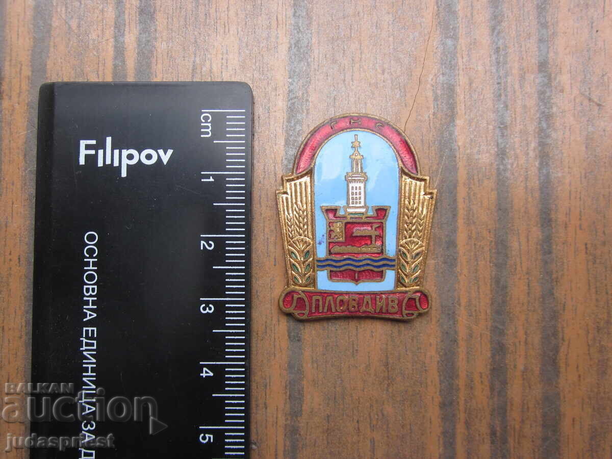 Σπάνιο Βουλγαρικό σήμα κονκάρδα Δημοτικό Λαϊκό Συμβούλιο Πλόβντιβ - 7 Σπάνιο Βουλγαρικό σήμα κονκάρδα Δημοτικό Λαϊκό Συμβούλιο Πλόβντιβ - 7