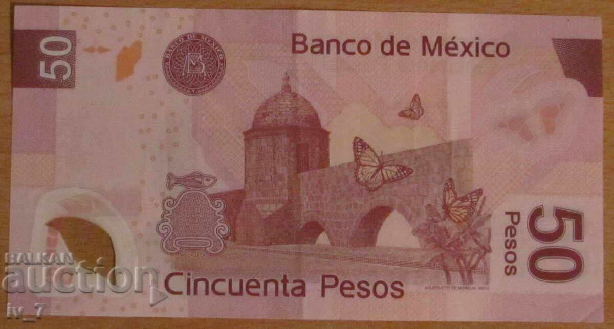 50 ΠΕΣΟ 2012, ΜΕΞΙΚΟ - Πολυμερές με τιμή 12.99 BGN | € 6.64 50 ΠΕΣΟ 2012, ΜΕΞΙΚΟ - Πολυμερές με τιμή 12.99 BGN | € 6.64