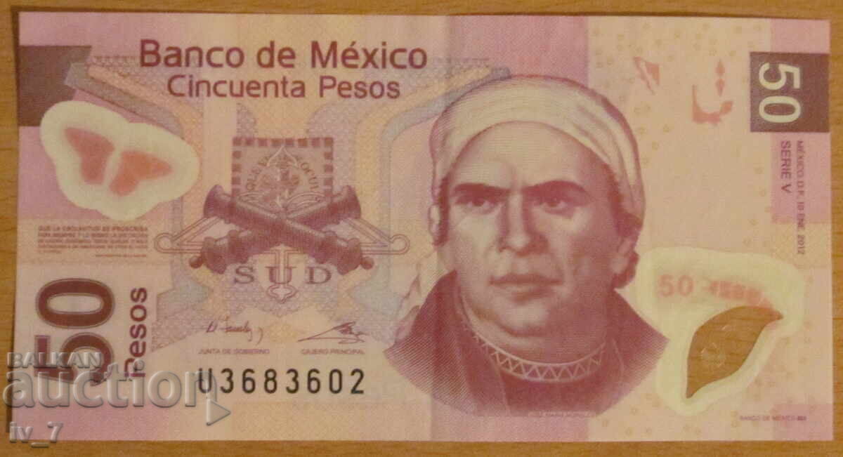 50 ΠΕΣΟ 2012, ΜΕΞΙΚΟ - Πολυμερές 50 ΠΕΣΟ 2012, ΜΕΞΙΚΟ - Πολυμερές