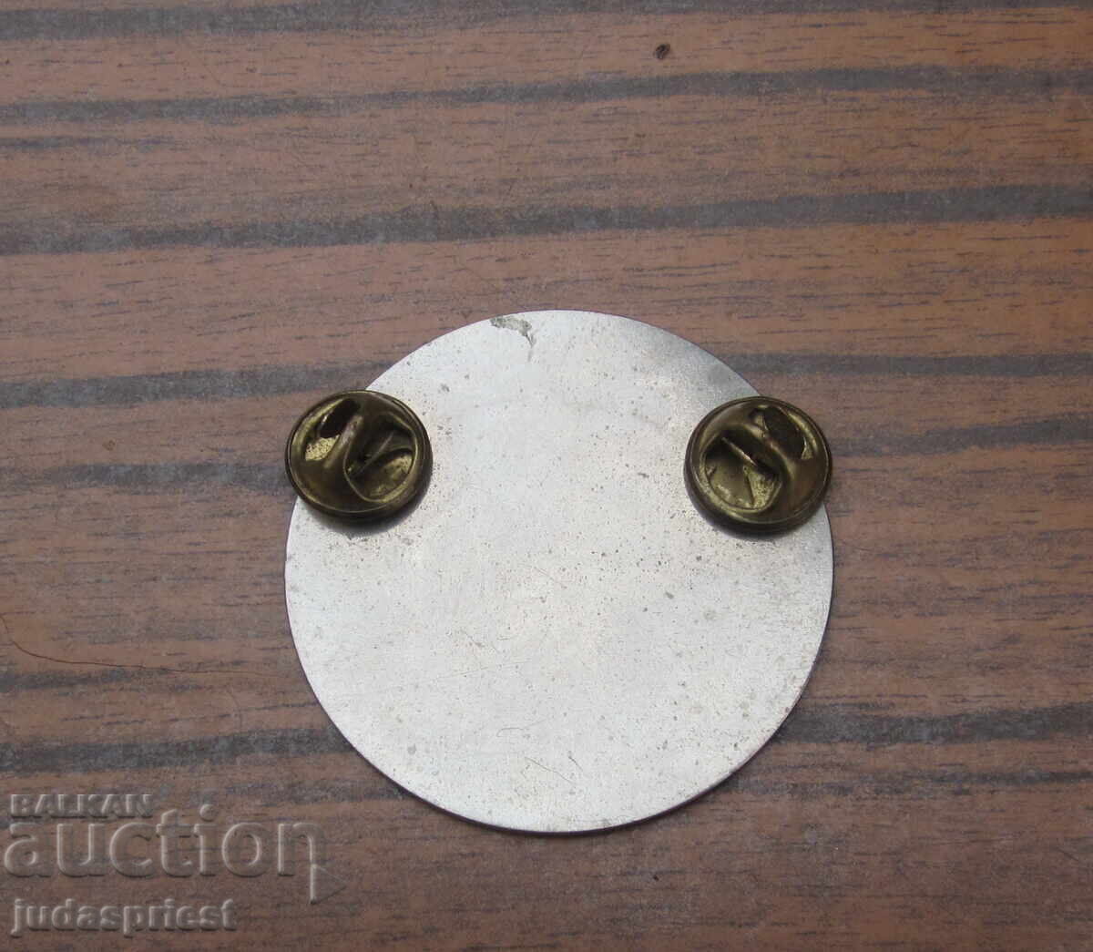 Δημοπρασία Βουλγαρικό σήμα, Βουλγαρικό σήμα τελωνείου, τελωνεία Δημοπρασία Βουλγαρικό σήμα, Βουλγαρικό σήμα τελωνείου, τελωνεία