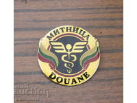 Βουλγαρικό σήμα, Βουλγαρικό σήμα τελωνείου, τελωνεία