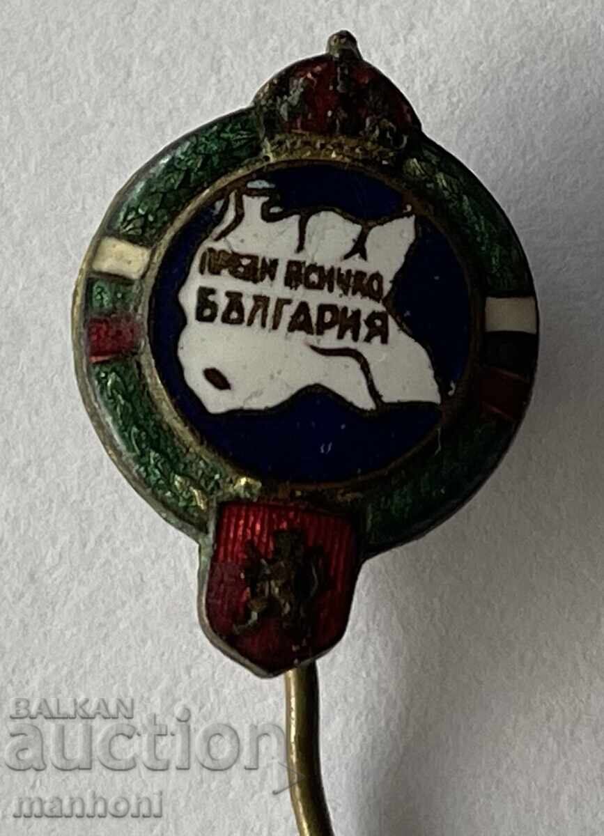 6269 Kingdom of Bulgaria Miniature Union Reserve NCOs with price 80.00 BGN | € 40.90 6269 Kingdom of Bulgaria Miniature Union Reserve NCOs with price 80.00 BGN | € 40.90