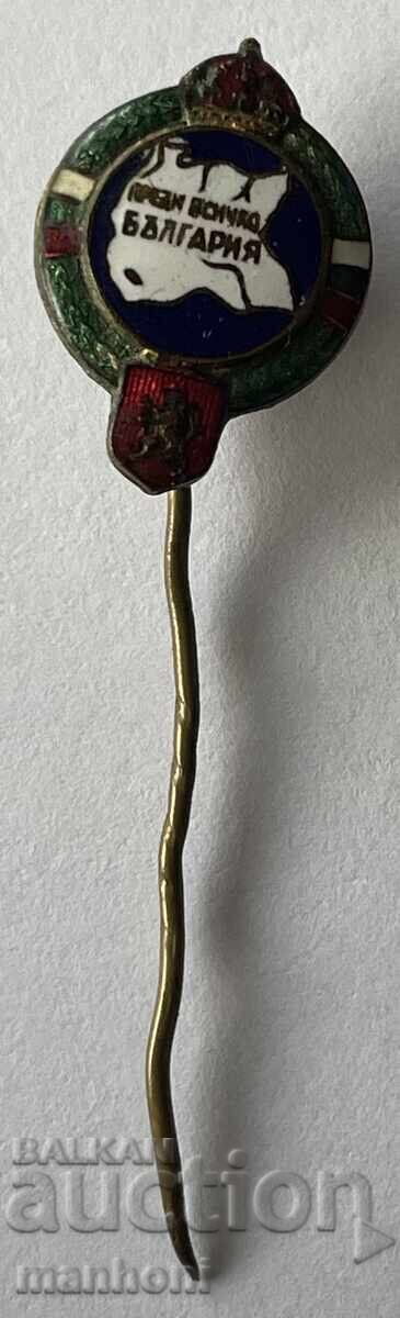 6269 Kingdom of Bulgaria Miniature Union Reserve NCOs 6269 Kingdom of Bulgaria Miniature Union Reserve NCOs