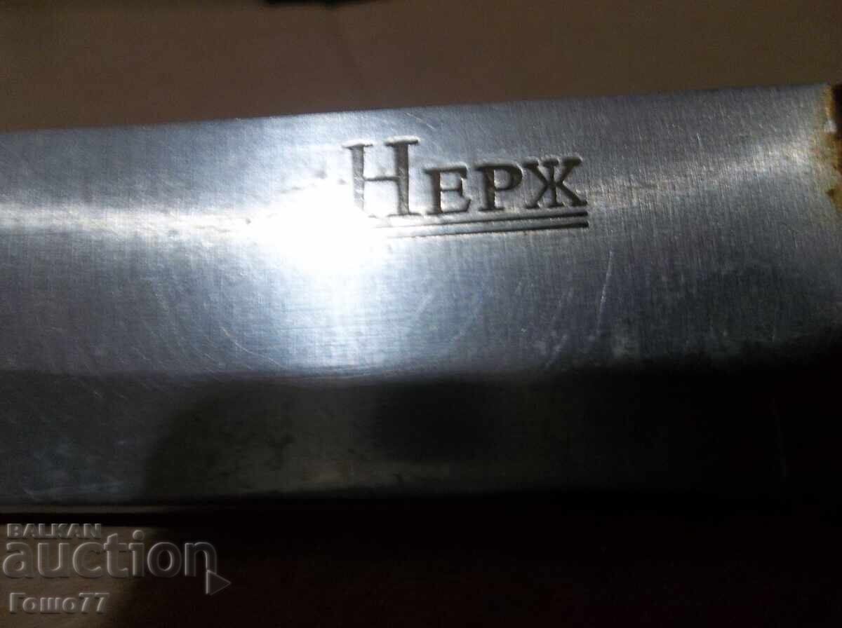 Доставка на Нож