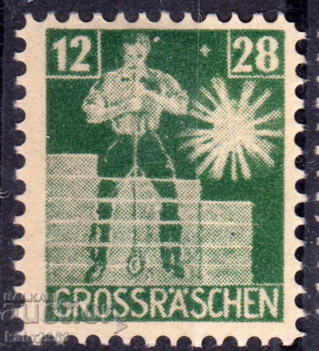 Germany - 1946 - Local Issue after World War II - Grosraschen, MLH Germany - 1946 - Local Issue after World War II - Grosraschen, MLH