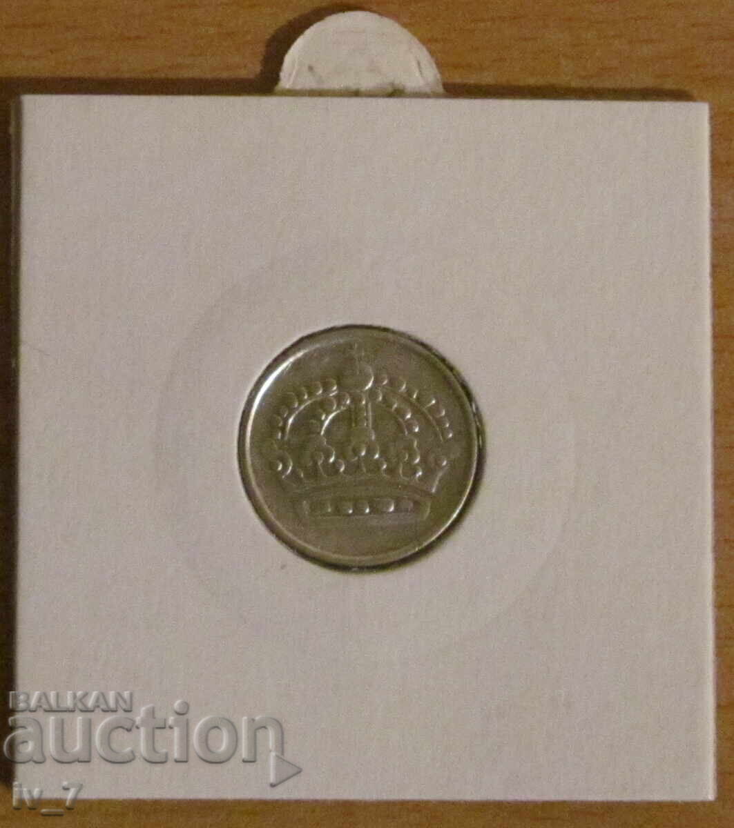 25 ĬORE 1958 godina, SUEDIA - Argint cu preț € 5.50 | 10.76 BGN