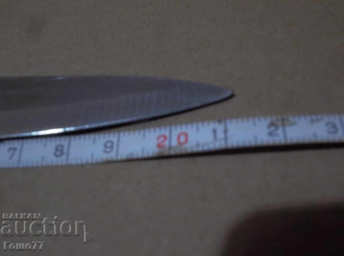 Δημοπρασία Μαχαίρι Δημοπρασία Μαχαίρι