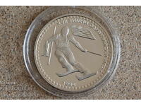 1992 - 50 лева Лилехамер. Първоначална цена само материал.