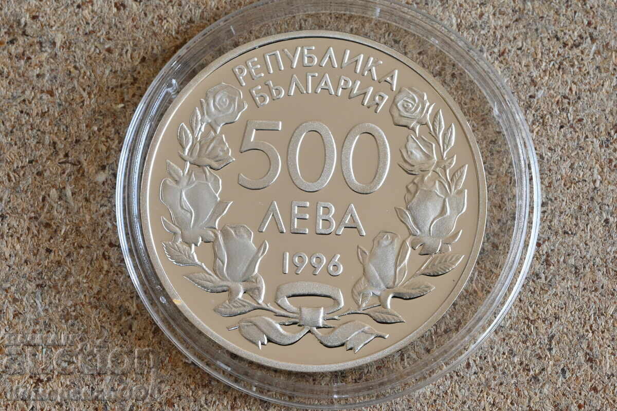 1996 - 500 лева Футбол. Първоначална цена само материал. с цена 87.00 лв. | € 44.48 1996 - 500 лева Футбол. Първоначална цена само материал. с цена 87.00 лв. | € 44.48